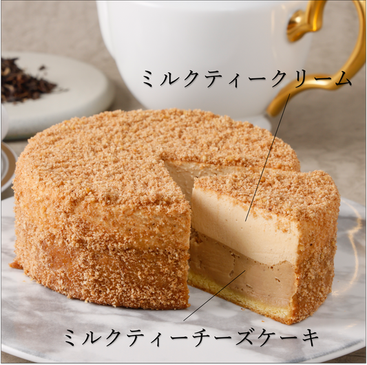 ロイヤルミルクティーチーズケーキ リッチ